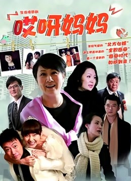 56888-大热女团20岁女偶像Nancy在颁奖典礼后台更衣时被偸拍~几个助理忙活~波挺又大又弹